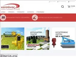 Sites similar to kkatsanas.gr