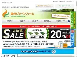Sites similar to kkb-green.com