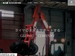 Sites similar to kkb-tire.co.jp
