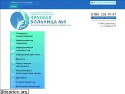 Sites similar to kkb3.ru