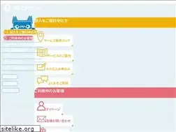 Sites similar to kkcatv.jp