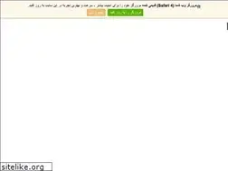 Sites similar to kkcc.ir