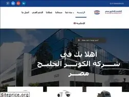 Sites similar to kkcegypt.com