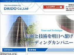 Sites similar to kkdaido.co.jp