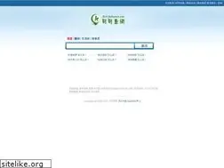 Sites similar to kkdict.com