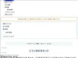 Sites similar to kkelan.com