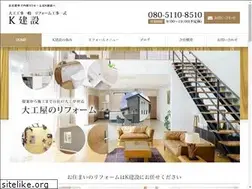 Sites similar to kkensetsu.com