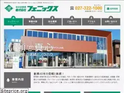 Sites similar to kkfenix.jp