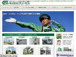 Sites similar to kkgss.co.jp