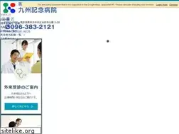 Sites similar to kkh.jp