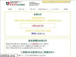 Sites similar to kkh.ne.jp