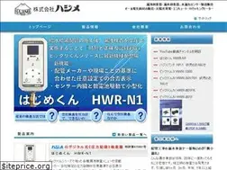 Sites similar to kkhajime.com