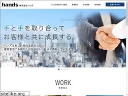 Sites similar to kkhands.co.jp