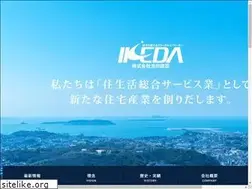 Sites similar to kkikeda.jp