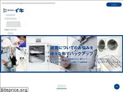 Sites similar to kkiki.jp