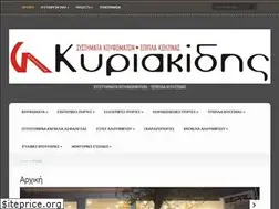 Sites similar to kkiriakidis.gr