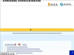 Sites similar to kkj-st.go.jp