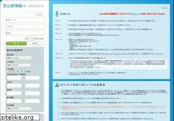 Sites similar to kkj.go.jp