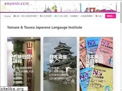 Sites similar to kkjapan.com