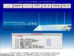 Sites similar to kkjts.com