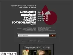 Sites similar to kkk-bluelagoon.ru