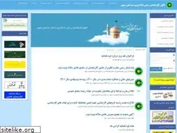 Sites similar to kkkhr.ir
