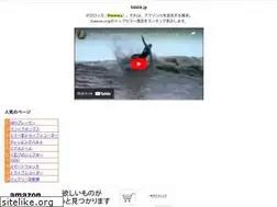 Sites similar to kkkkk.jp