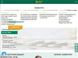 Sites similar to kklife.kz