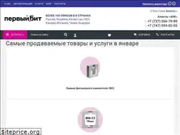 Sites similar to kkm-shop.kz