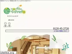 Sites similar to kkmachida.co.jp
