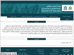 Sites similar to kkmar.gov.sa