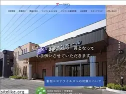 Sites similar to kkmarusan.jp