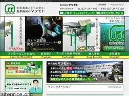 Sites similar to kkmatsumoto.co.jp