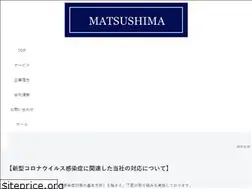 Sites similar to kkmatsushima.com