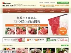 Sites similar to kkmatsusho.com