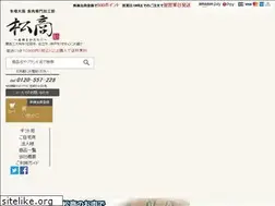 Sites similar to kkmatsusho.jp