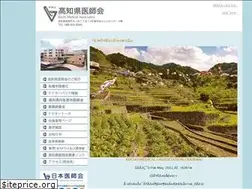 Sites similar to kkmed.or.jp
