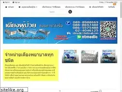 Sites similar to kkmedic.com
