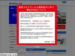 Sites similar to kkmitaka.jp