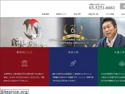 Sites similar to kkmlaw.jp