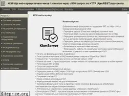 Sites similar to kkmserver.ru