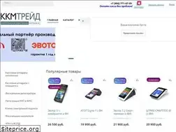 Sites similar to kkmtrade.ru