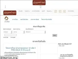 Sites similar to kkn.co.th