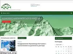 Sites similar to kkn09.ru