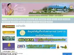 Sites similar to kkn2.esdc.go.th