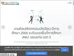 Sites similar to kkn3.go.th