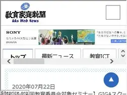 Sites similar to kknews.co.jp