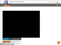 Sites similar to kknews.in.th