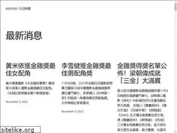 Sites similar to kknews.xyz