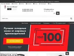 Sites similar to kknife.ru